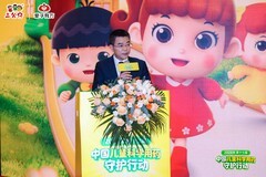 三公仔“健康驿站服务体系”落地：让儿童科学用药知识真正走入千家万户