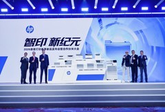 惠普重磅发布新一代优系列与慧系列激光打印机，赋能中国企业智赢新纪元