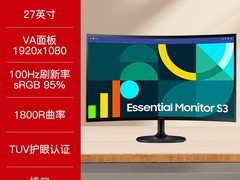 三星27英寸显示器S27D366GAC补贴后899元