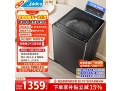 美的10公斤波轮洗衣机活动低至1198元