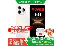 Hi畅享80 Pro直降100元