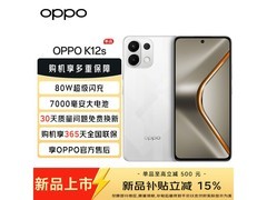 OPPO K12s 7000mAh长续航旗舰