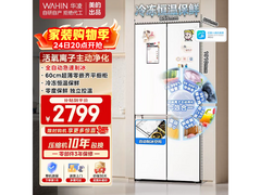 美的M60零嵌冰箱510L直降3000