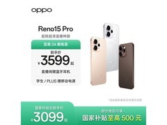 OPPO Reno15 Pro星光蝴蝶结版直降800