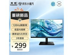 长虹京东联名22FA显示器