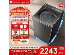 小天鹅小乌梅VE40洗衣机，低至1912元