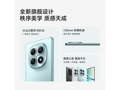 红米Note15 5G 8+256G星辉白低至1199元