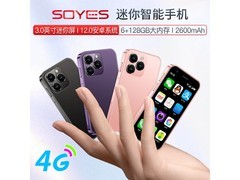 京东3英寸迷你智能手机，到手233元