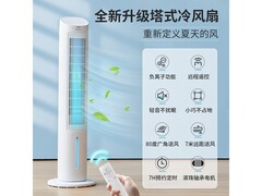 格力KS - 04S63Dg空调扇，低至337元