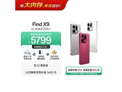 OPPO Find X9霜白版16GB+1TB热卖，低至5599元