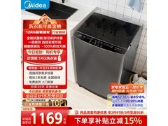 美的12公斤波轮洗衣机，到手仅1079元