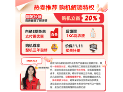 美的12kg除螨波轮洗衣机