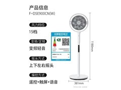 东芝花信风Pro空调直降450元