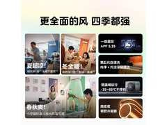 美的风尊大1匹空调，到手低至2109元