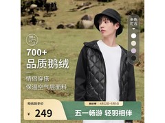 波司登奥莱清仓鹅绒羽绒服