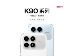 红米K90水蓝16GB+1TB版京东优惠价3349