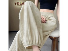 子牧棉麻萝卜裤59元