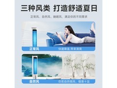 格力冷风扇空调扇特惠