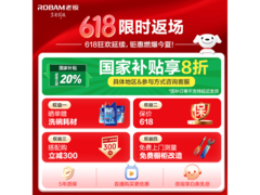 老板W76-F80D洗碗机2569元