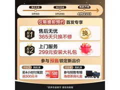 海信17kg四分区洗烘一体机低至9050元