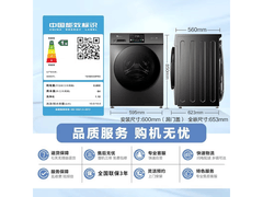 小天鹅12/10kg滚筒洗衣机1099元