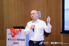 从算力、平台到安全，神州数码以AI for Process破解企业级“养虾”落地难题