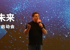 深耕高校生态 筑梦AI青春  AMD 天猫教育优惠项目启动会圆满落幕