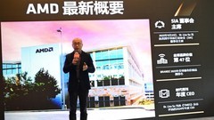 深耕高校生态 筑梦AI青春  AMD 天猫教育优惠项目启动会圆满落幕