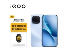 iQOO Z11 Turbo 5G沧浪浮光版