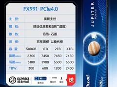 FIKWOT斐扩M2固态硬盘649元