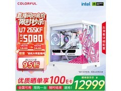 七彩虹RTX5080主机直播95折仅12999元