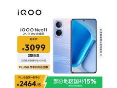 iQOO Neo11 5G手机低至2379元