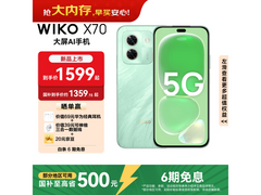 WIKO X70华为智选手机1299元热卖
