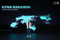 原色RGB引领技术进化，东芝REGZA 20周年重塑高端视听格局