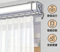 2026年行业实力电动窗帘一线品牌推荐！