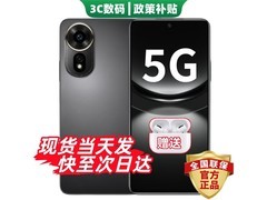 华为nova 12 SE限时特惠