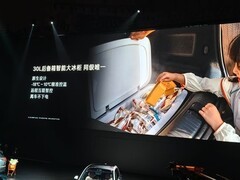 乐道L90发布搭载-18℃~10℃智能冰柜，三季度开启选装