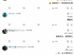 生化危机PS光盘钥匙扣惊艳亮相，细节还原引玩家热议收藏