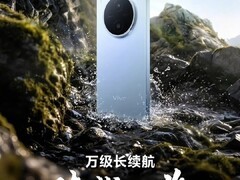 vivo Y600 Pro将于2026年4月发布：10200mAh电池+五大万级续航标准