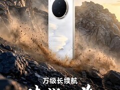 vivo Y600 Pro将于4月27日发布：首发10200mAh耐低温蓝海电池