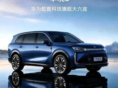 华境S全球首秀：19万元起售的大六座智能SUV重塑行业价值标杆