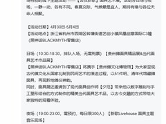 黑神话：悟空将办古仪新歌傩面艺术展，钟馗元素引玩家热议