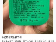 肯德基调整鸡块蘸酱供应规则：默认一盒免费，超量需付费