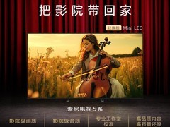 Sony/索尼75英寸电视促销低至7156元