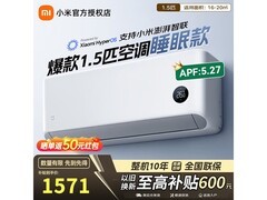 小米 1.5 匹空调活动价低至 1571 元