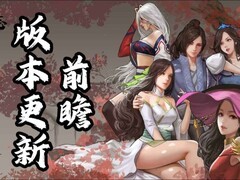 武林志免费大更新：自由成长+沉浸探索，天赋、捏脸、地图全面革新