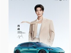 尚界汽车官宣肖战为品牌代言人，携手华为鸿蒙智行推Z7/Z7T双车