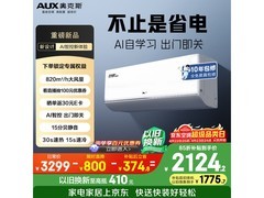 奥克斯省电侠Ultra空调，到手价2499元