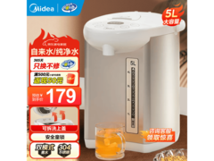 美的5升保温电水壶，到手仅132元