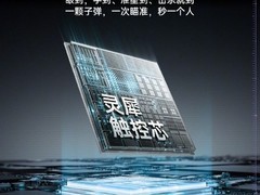 一加Ace 6至尊版发布：首发灵犀触控芯片，4000Hz采样+天玑9500+8600mAh